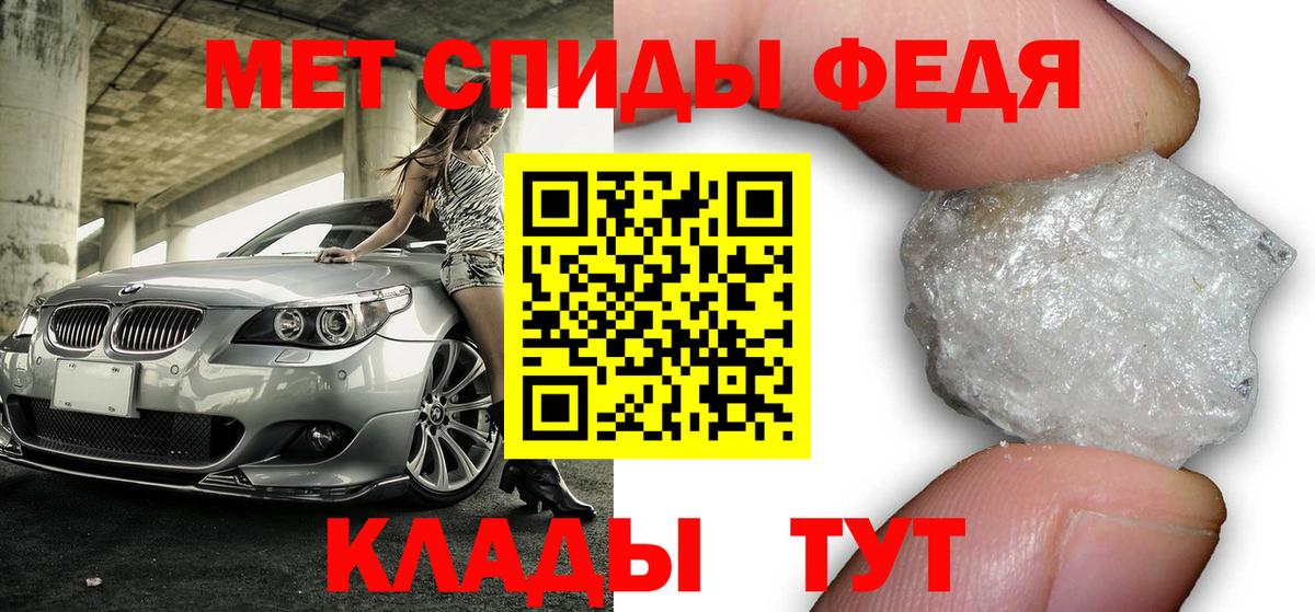 АМФЕТАМИН Розовый Алексин