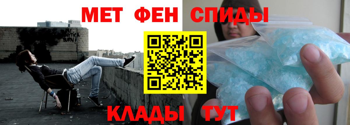 Amphetamine  Вход с VPN  Алексин  Амфетамин VHQ 