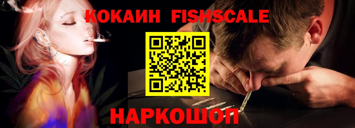COCAIN 98%  Вход с VPN  Алексин  COCAIN  Cocaine Колумбийский 