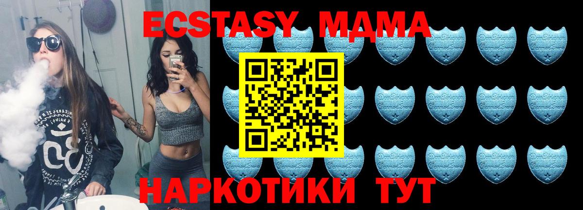 ЭКСТАЗИ DUBAI  Вход с VPN  Алексин  Экстази Дубай 