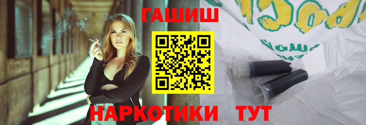 ГАШИШ 40% ТГК  ГАШИШ гашик  Алексин  ГАШИШ  Вход с VPN 