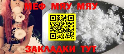 герыч Абакан