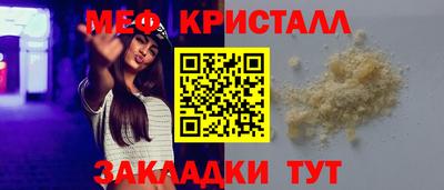 герыч Абакан