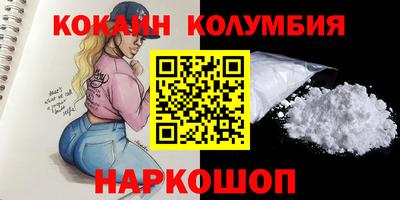 герыч Абакан