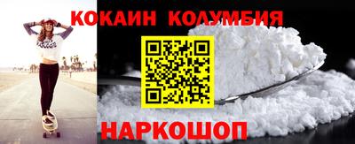 герыч Абакан