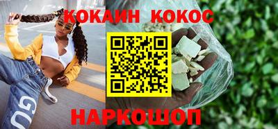 герыч Абакан