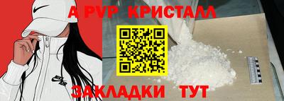 кокс Азнакаево