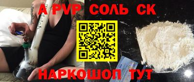 герыч Абакан