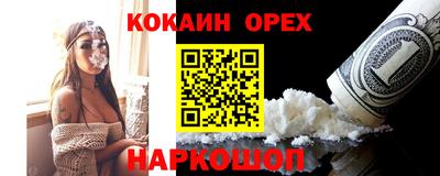 экстази Абинск