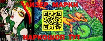 экстази Абинск