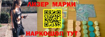 экстази Абинск
