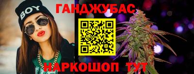 кокс Азнакаево