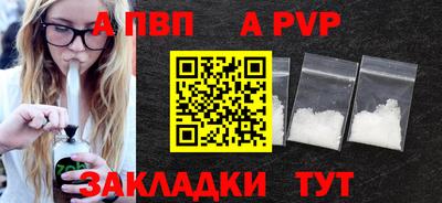герыч Абакан