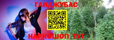 экстази Абинск