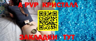 герыч Абакан