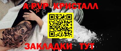кокс Азнакаево