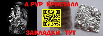 кокс Азнакаево