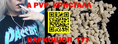 экстази Абинск