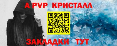 герыч Абакан