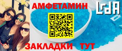 кокс Азнакаево