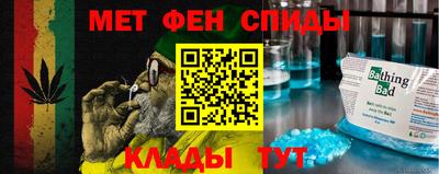 герыч Абакан
