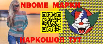 экстази Абинск