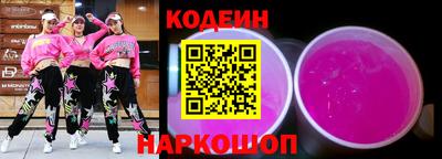 герыч Абакан