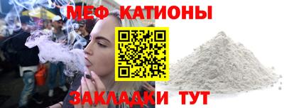 герыч Абакан