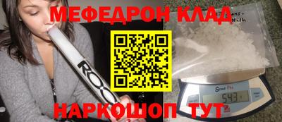 экстази Абинск