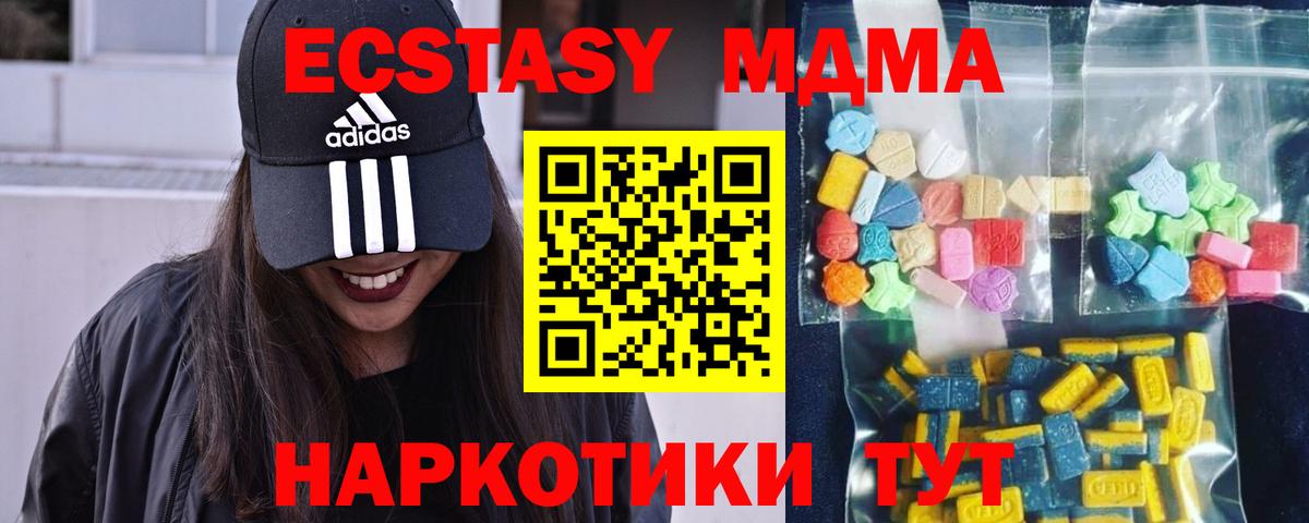 MDMA Molly  MDMA crystal  Алексин  Вход с VPN 