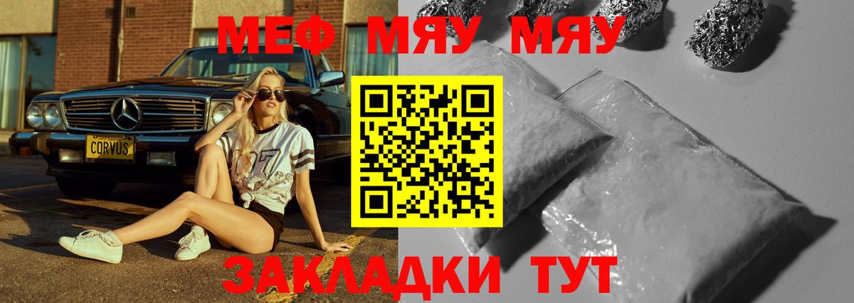 МЕФ Алексин