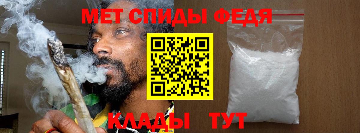 Метамфетамин мет  Вход с VPN  Алексин 