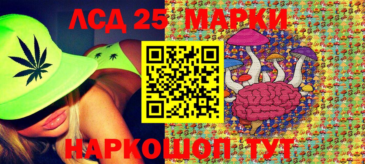 Алексин  Марки N-bome 1500мкг  Марки NBOMe  Вход с VPN 