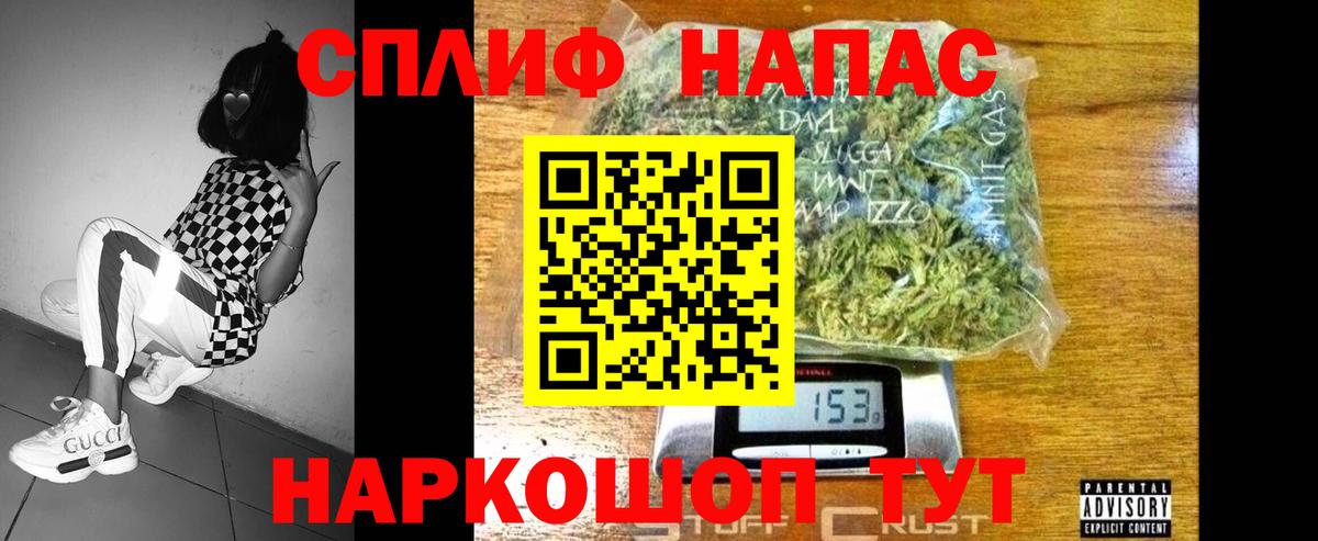 Конопля LSD WEED Алексин
